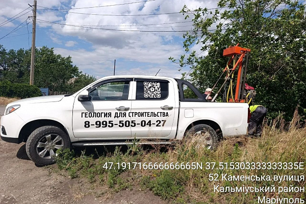 Геологические изыскания для водопровода: от анализа грунта до надёжной магистрали в Сочи